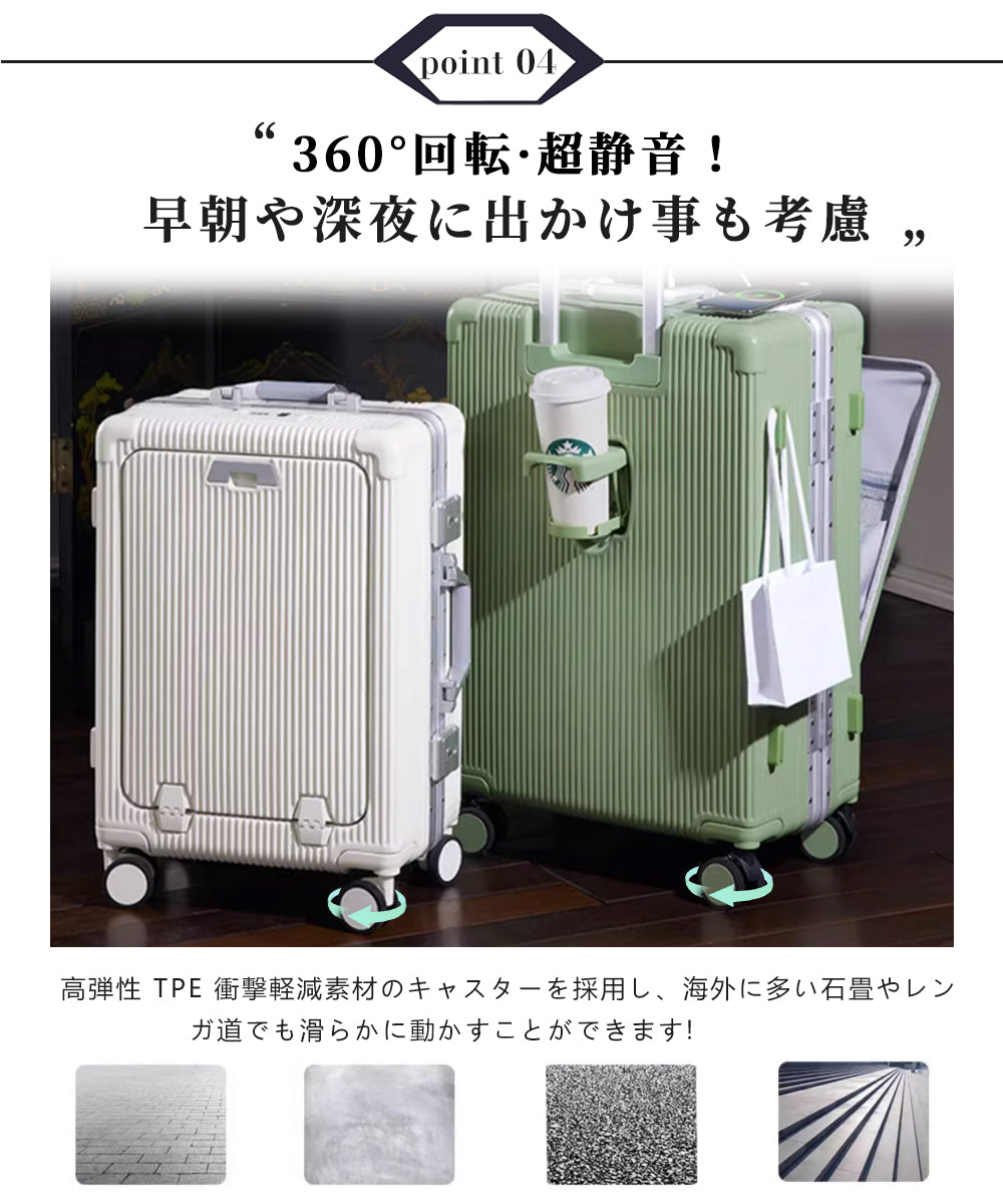 スーツケース フロントオープン 機内持ち込み 前開き・USBポート付き ストッパー付き カップホルダー付き キャリーケース Mサイズ 60L 2-7日用 泊まる 軽量設計 静音効果 大容量 頑丈 おしゃれ 修学旅行 出張 海外旅行