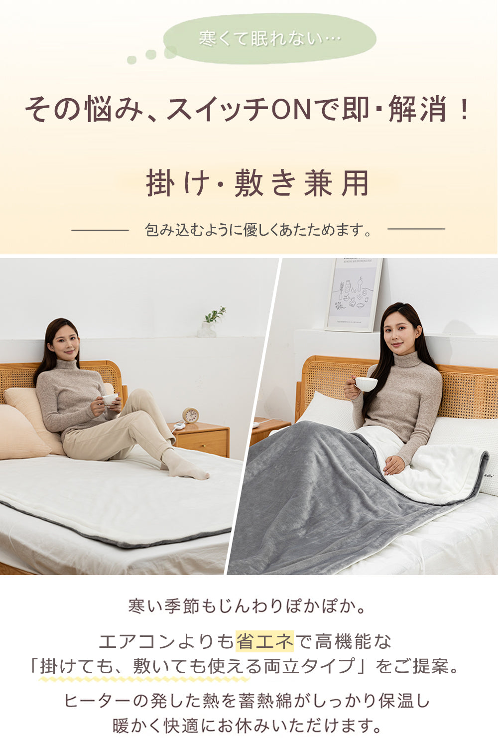 電気毛布 ROASICEE 掛け敷き 1~9時間 タイマー機能付 大判188×130cm 両用 洗える フランネル 自動電源オフ ダニ退治 省エネ 過熱保護 掛け 敷き 電気ブランケット ひざ掛け 電気しき毛布 電気掛け毛布 防寒 洗える 節電