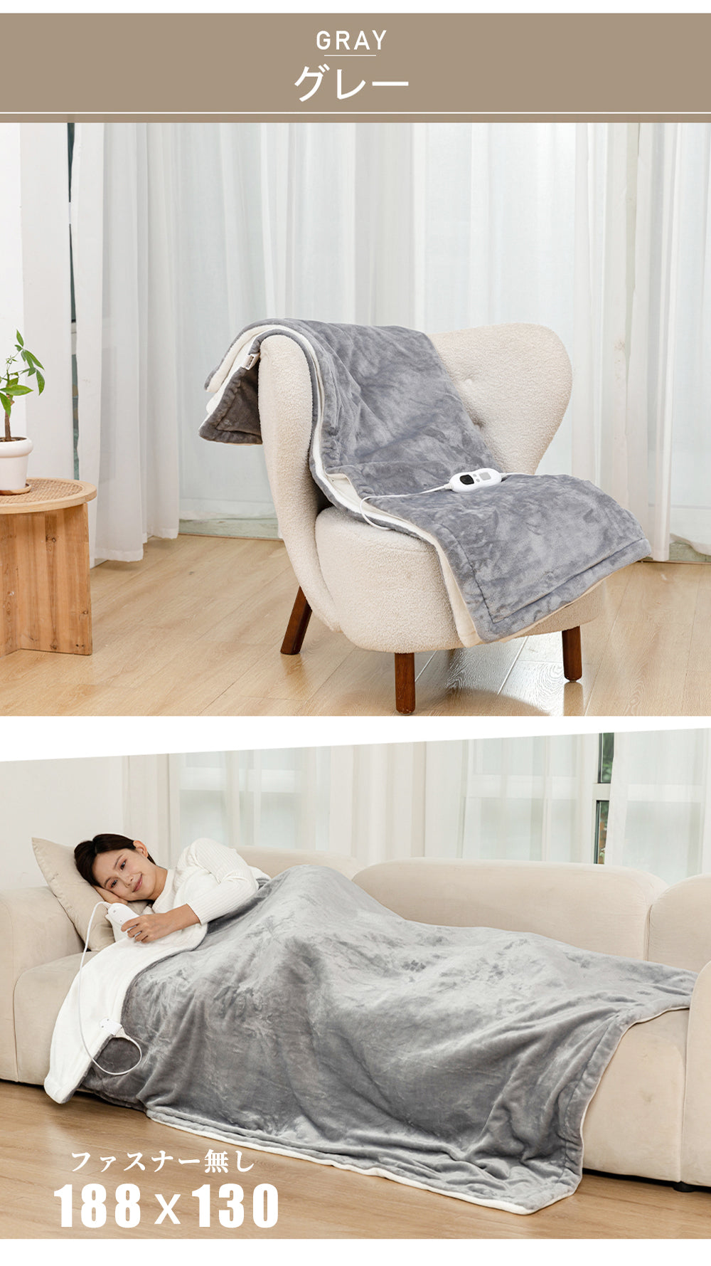 電気毛布 日本製 大判120×60/168×85/188×130cm 掛け敷き 兼用 炭素繊維ヒーター タイマー機能付 両用 洗える フランネル 自動電源オフ ダニ退治 過熱保護 掛け敷き 電気ブランケット ひざ掛け 防寒 節電