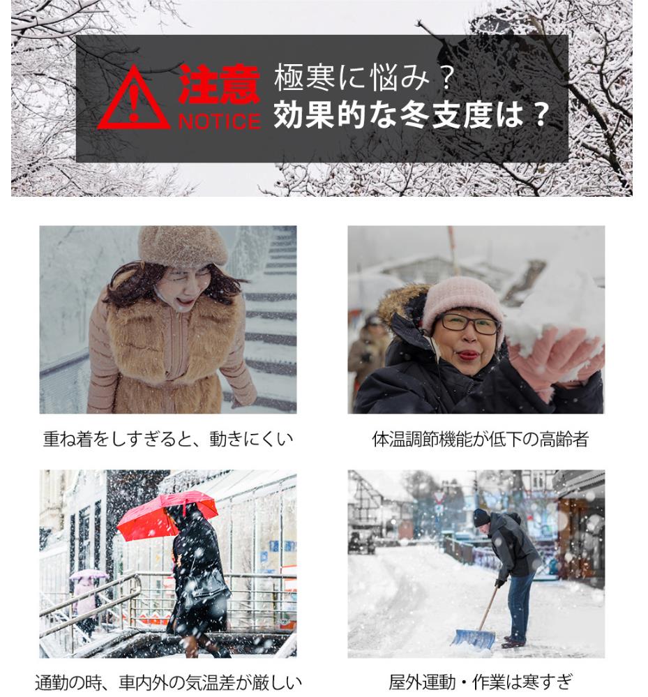 電熱ジャケットROASICEE 日本製ヒーター熱感 ジャケットコート バッテリー付き 保温性高い ヒーター11枚内蔵 速暖 電熱服 バイク バイクジャケット ヒータージャケット加熱ベスト 発熱ベスト 3段温度調整 保温 防寒対策 軽量 作業服 男女兼用