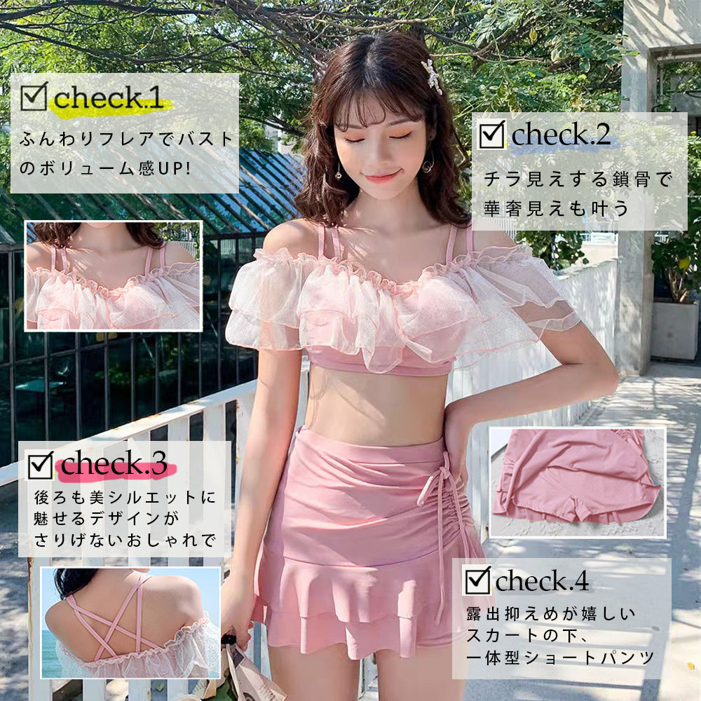 水着 レディース 水着 ビキニ フリルビキニ/M/L/XL オフショルダー 水着 2点セット スカート セクシー パッド付き オフショルダー ビキニ レディース かわいい フリル フレア ティアード 女性用 二の腕カバー 女の子 送料無料