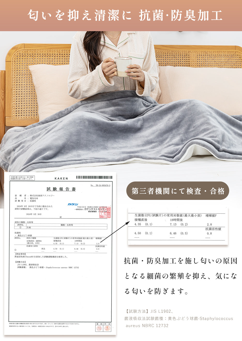 電気毛布 日本製 大判120×60/168×85/188×130cm 掛け敷き 兼用 炭素繊維ヒーター タイマー機能付 両用 洗える フランネル 自動電源オフ ダニ退治 過熱保護 掛け敷き 電気ブランケット ひざ掛け 防寒 節電