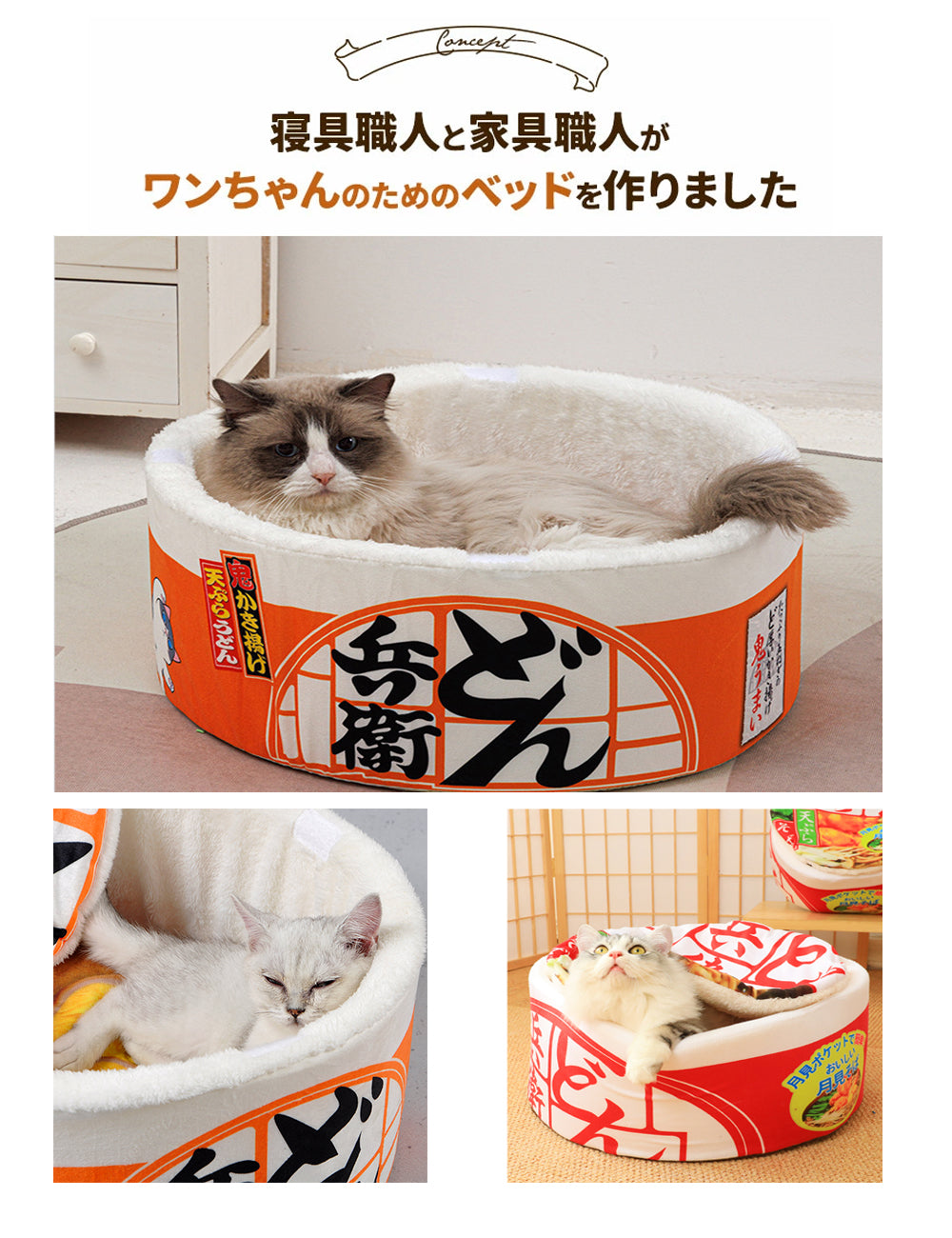 ペット用ベッドペット用寝袋ペットハウスカップ麺 ハウスソファー猫のベッド/犬 ベッド/猫の家/小型犬 猫/洗える お 柔らかい 通気性 快適 耐久性 噛み耐え 滑り止め 寒さ対策 室内用