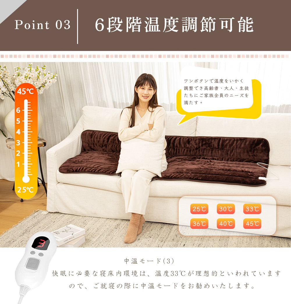 ホットカーペット ROASICEE 日本製 ホットマット型電気毛布 180cm×80cm 炭素繊維ヒーター タイマー機能付 どこでもマット 電気マット ホットマット 一人用 ふわまっと ふわふわフランネル洗える節電 電気暖房