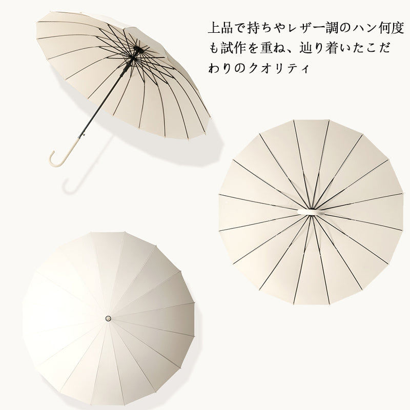 傘 16本骨 レディース メンズ 軽量 軽い 晴雨兼用 長傘 雨傘 日傘 完全遮光 レザーハンドル UVカット 紫外線カット 撥水 頑丈 抗風 豪雨対策 男女兼用 シンプル ジャンプ式 ワンタッチ 折れにくい ロング傘 雨傘 革持ち手 おしゃれ 実用 人気 ギフト