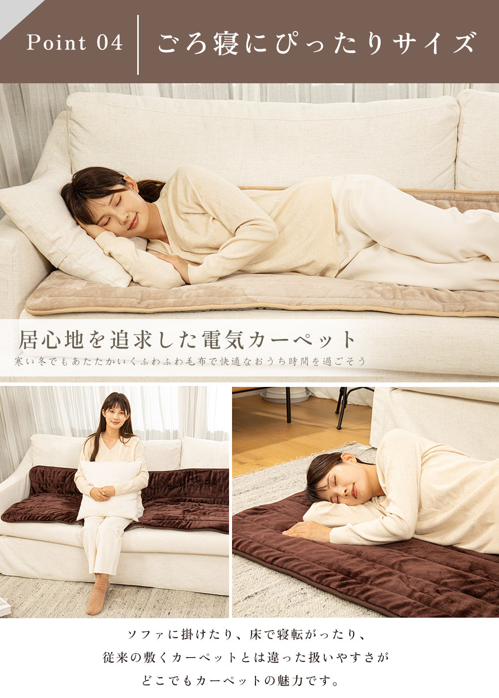 ホットカーペット ROASICEE 日本製 ホットマット型電気毛布 180cm×80cm 炭素繊維ヒーター タイマー機能付 どこでもマット 電気マット ホットマット 一人用 ふわまっと ふわふわフランネル洗える節電 電気暖房
