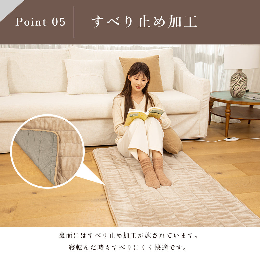 ホットカーペット ROASICEE 日本製 ホットマット型電気毛布 180cm×80cm 炭素繊維ヒーター タイマー機能付 どこでもマット 電気マット ホットマット 一人用 ふわまっと ふわふわフランネル洗える節電 電気暖房