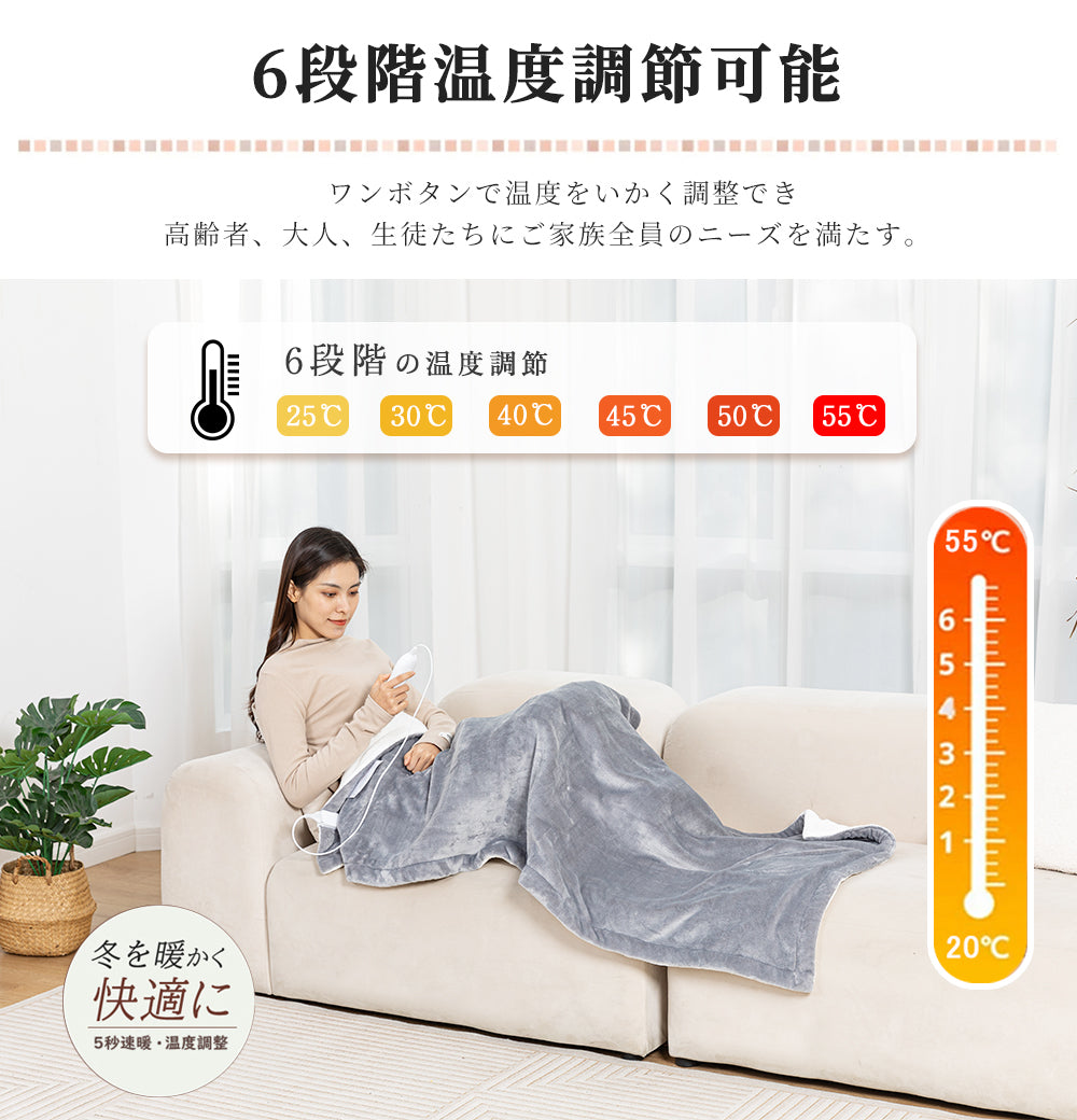 電気毛布 日本製 大判120×60/168×85/188×130cm 掛け敷き 兼用 炭素繊維ヒーター タイマー機能付 両用 洗える フランネル 自動電源オフ ダニ退治 過熱保護 掛け敷き 電気ブランケット ひざ掛け 防寒 節電
