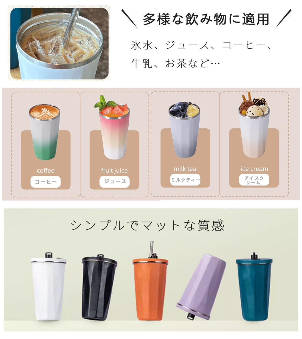 ストロー付きタンブラー ストロー タンブラー こぼれない 蓋付き おしゃれ 収納 水筒 トラベルタンブラー ストロー付き 真空二重構造 保温 保冷 結露しない 600ml ステンレス 大容量 真空断熱 おしゃれ かわいい