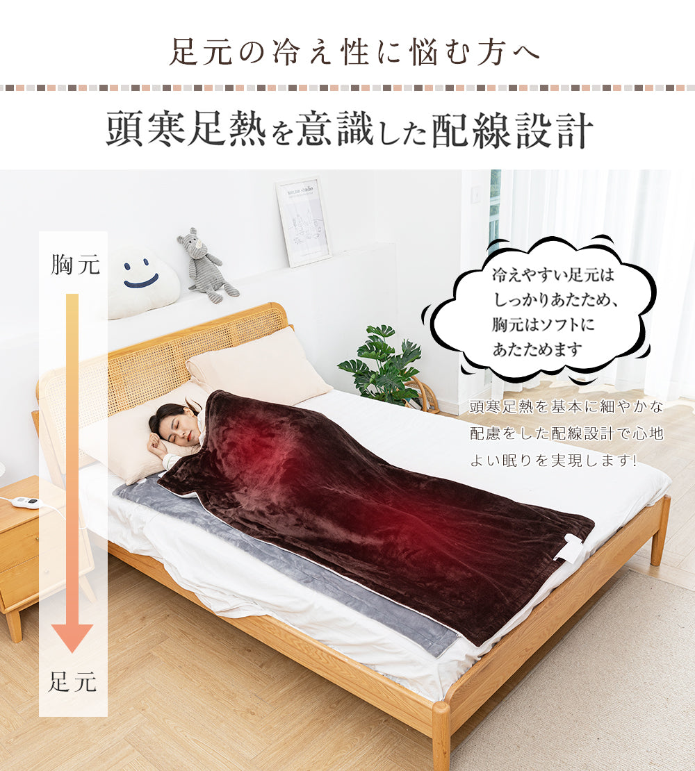 電気毛布 日本製 大判120×60/168×85/188×130cm 掛け敷き 兼用 炭素繊維ヒーター タイマー機能付 両用 洗える フランネル 自動電源オフ ダニ退治 過熱保護 掛け敷き 電気ブランケット ひざ掛け 防寒 節電