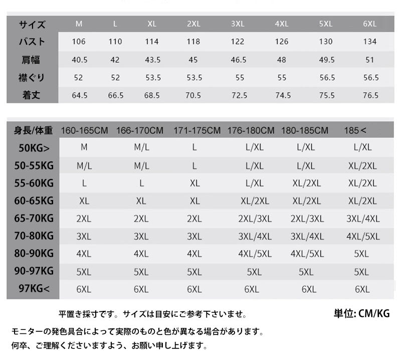 【3段階調温 加熱パネル11枚】 防寒ウェア USB 加熱ベスト 前後独立温度設定可能 ヒーター 電熱ジャケット ベスト 3段階調温 洗える ヒーターベスト 作業着 電熱ベスト usb 電気ベスト 洗える 電熱ウェア 発熱 防寒