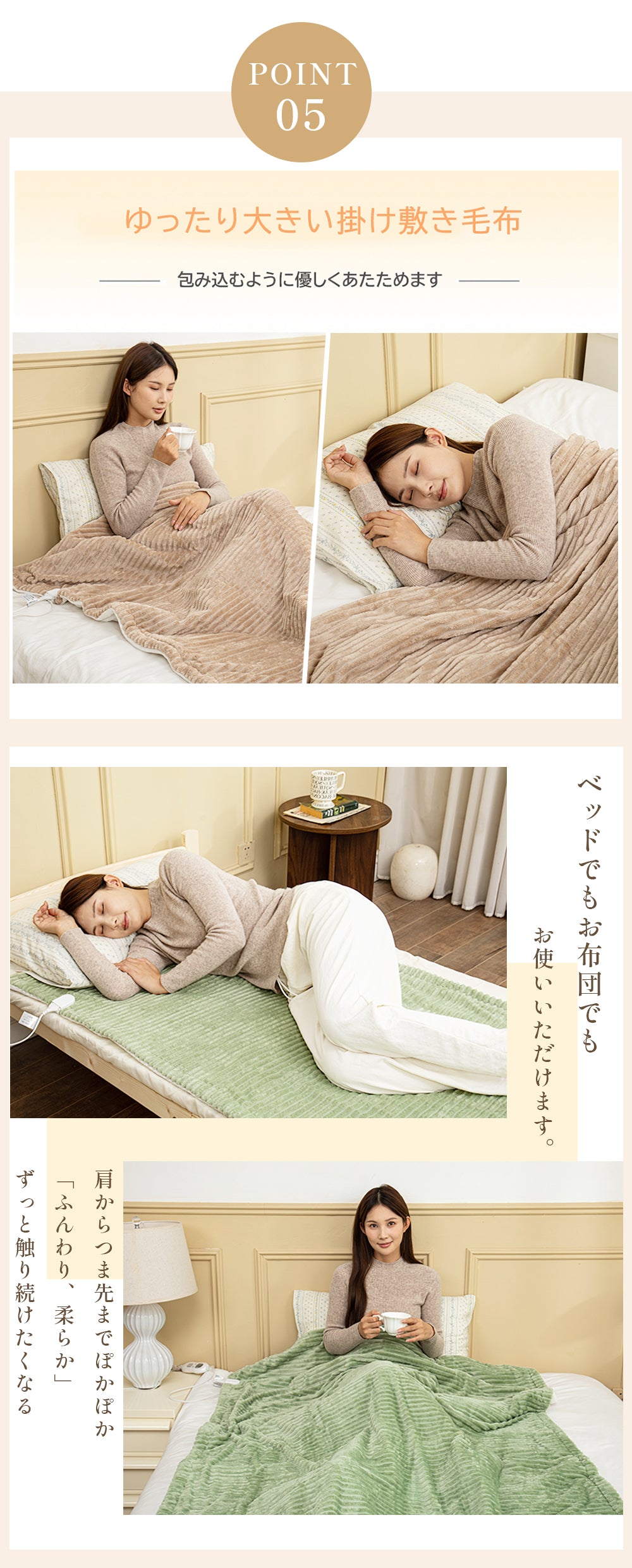 電気毛布 ROASICEE 掛け敷き兼用 大判190×130/160×80/120×60cm 炭素繊維ヒーター 両用 フランネル 自動電源オフ ダニ退治 過熱保護 タイマー機能付 電気ブランケット ひざ掛け 洗える ダブル 2人 節電 寒さ対策グッズ