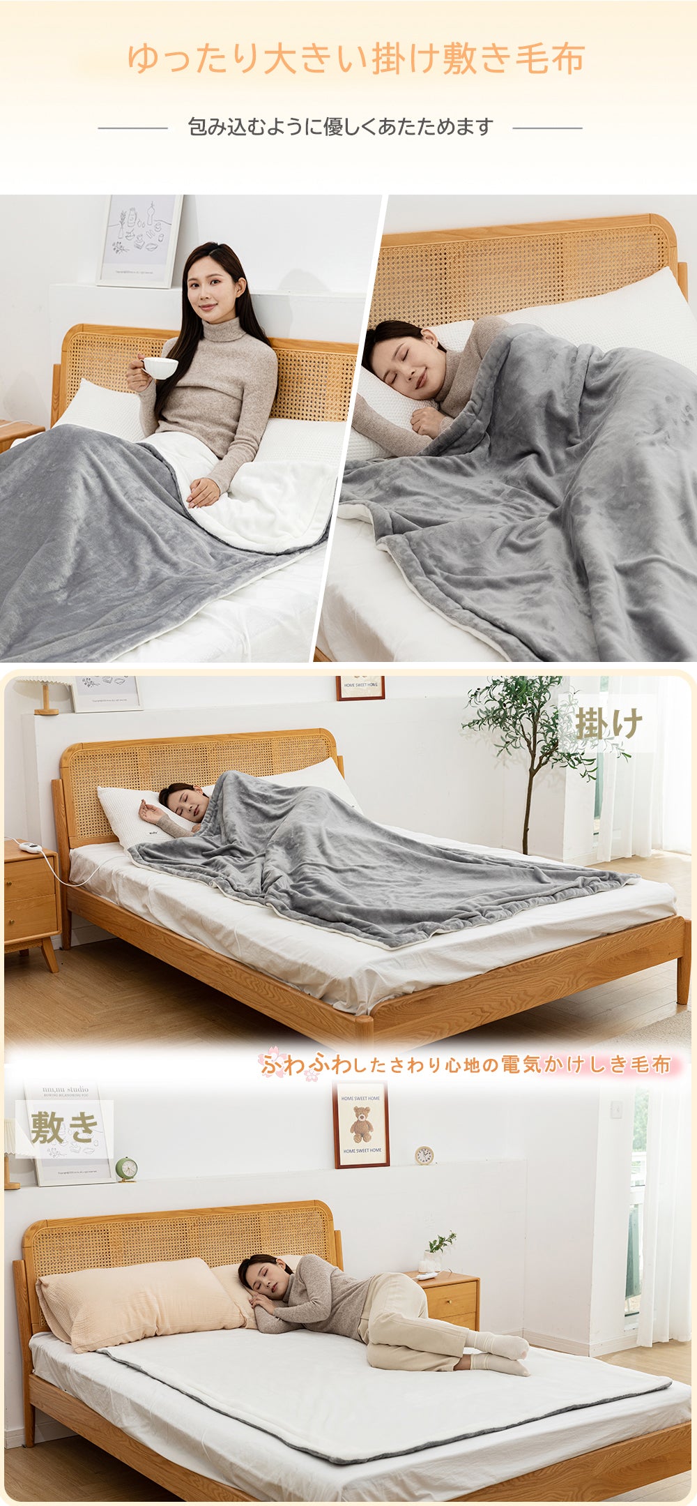 電気毛布 日本製 大判120×60/168×85/188×130cm 掛け敷き 兼用 炭素繊維ヒーター タイマー機能付 両用 洗える フランネル 自動電源オフ ダニ退治 過熱保護 掛け敷き 電気ブランケット ひざ掛け 防寒 節電