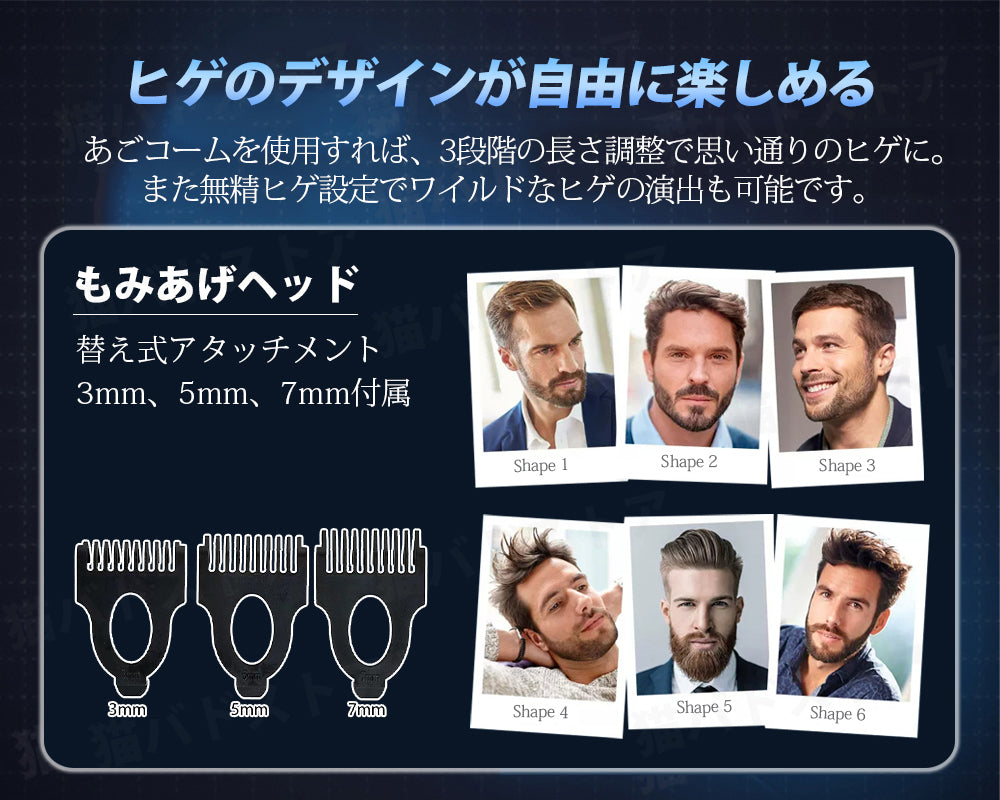 髭剃り シェーバー 4in1多機能 電気シェーバー メンズ 電動 ひげそり ヒゲソリ メンズ シェーバー 電動ひげそり 深剃り 回転式 電気カミソリ 電気トリマ 電気剃刀 乾湿両用 男性 3枚刃 IPX7防水 丸洗い USB充電 出張 携帯便利 ギフト