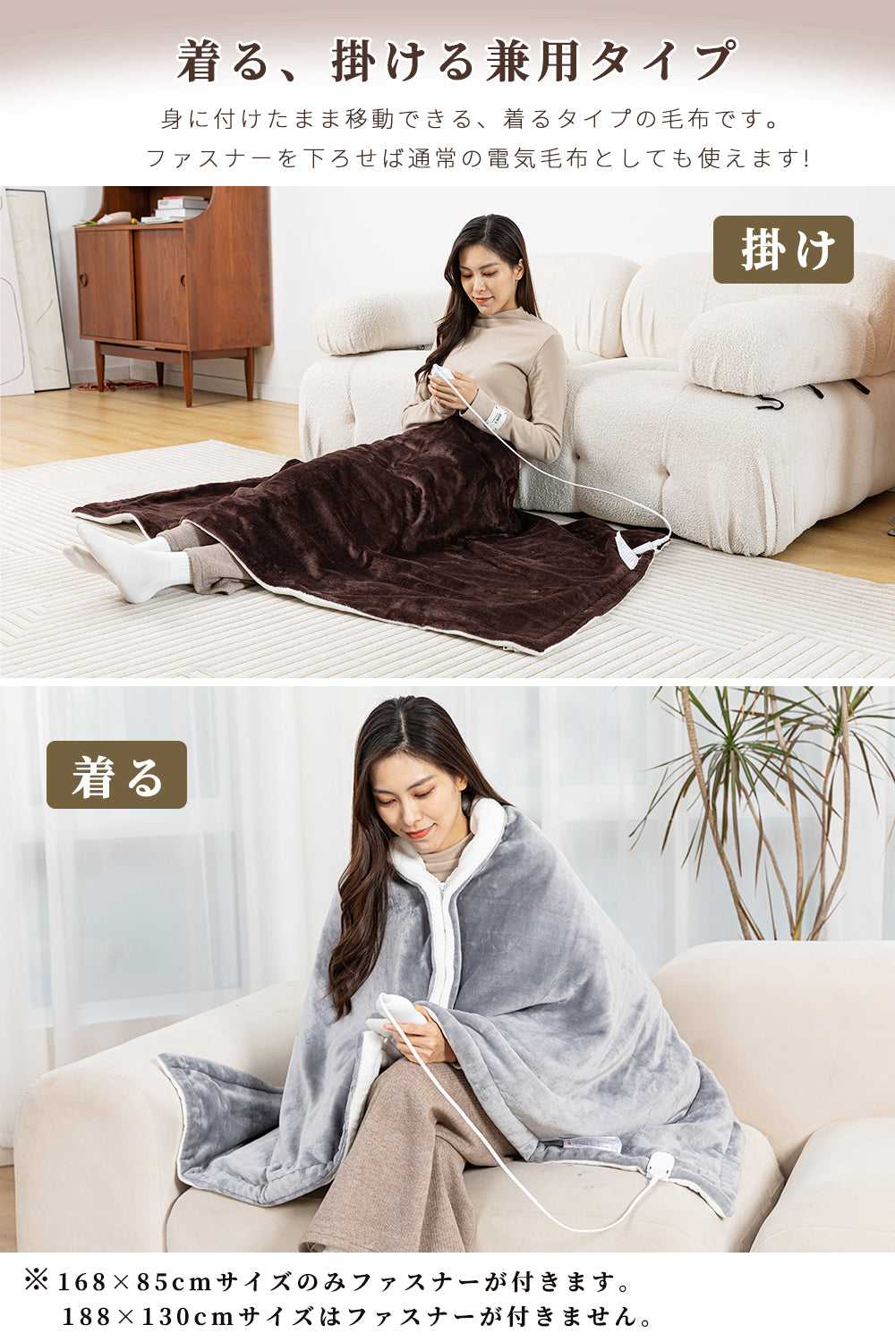 電気毛布 日本製 大判120×60/168×85/188×130cm 掛け敷き 兼用 炭素繊維ヒーター タイマー機能付 両用 洗える フランネル 自動電源オフ ダニ退治 過熱保護 掛け敷き 電気ブランケット ひざ掛け 防寒 節電