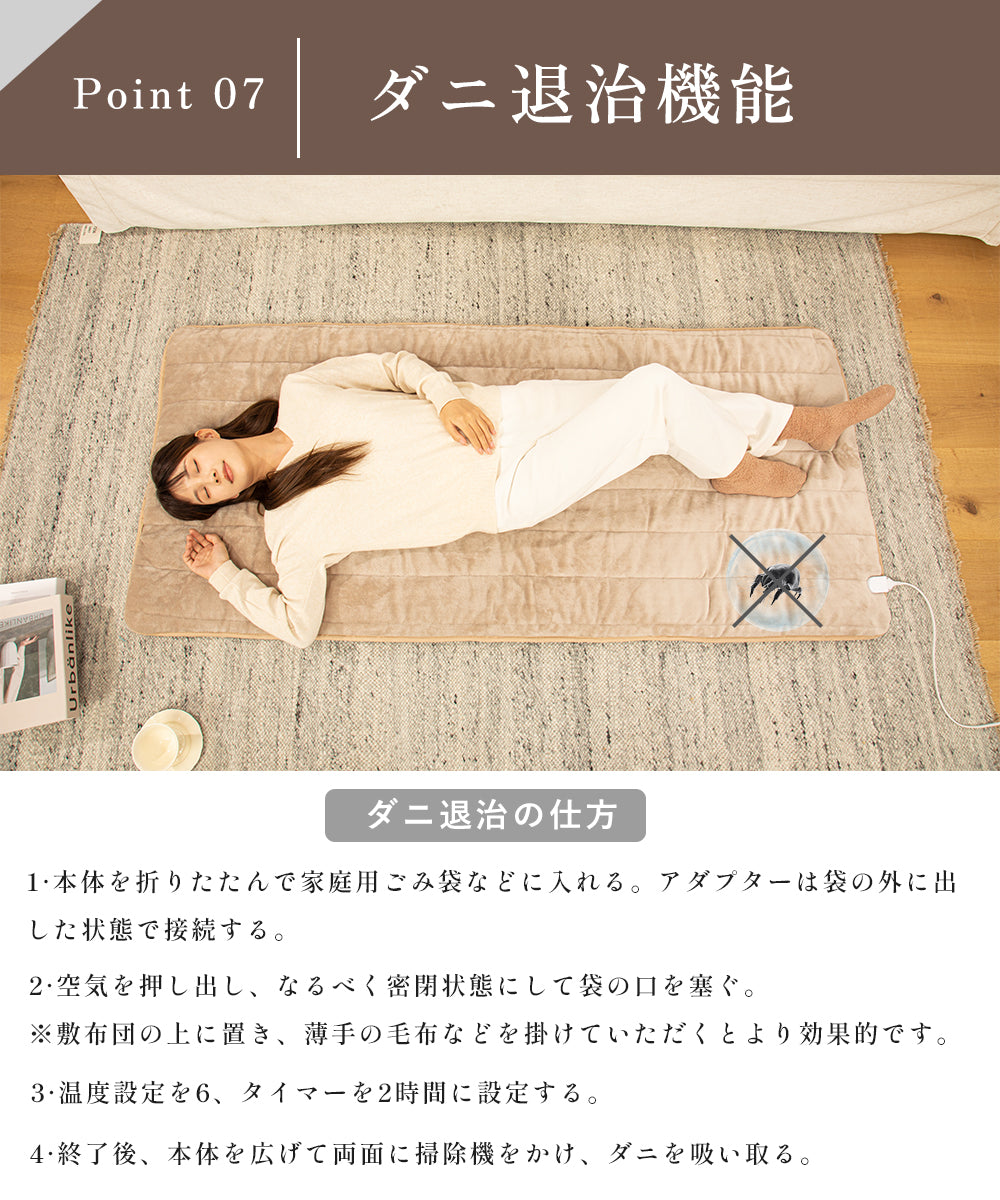 ホットカーペット ROASICEE 日本製 ホットマット型電気毛布 180cm×80cm 炭素繊維ヒーター タイマー機能付 どこでもマット 電気マット ホットマット 一人用 ふわまっと ふわふわフランネル洗える節電 電気暖房