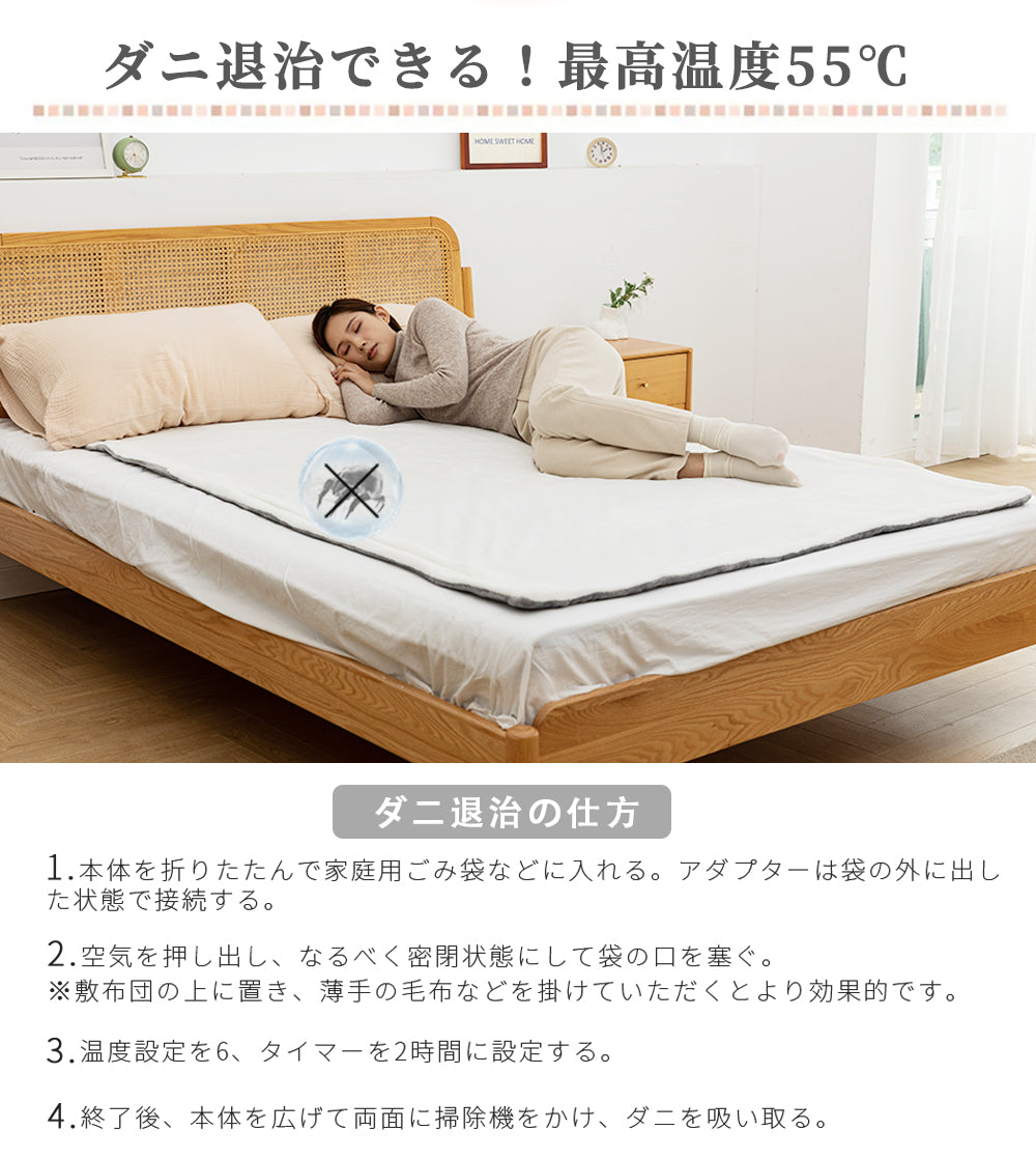 電気毛布 日本製 大判120×60/168×85/188×130cm 掛け敷き 兼用 炭素繊維ヒーター タイマー機能付 両用 洗える フランネル 自動電源オフ ダニ退治 過熱保護 掛け敷き 電気ブランケット ひざ掛け 防寒 節電