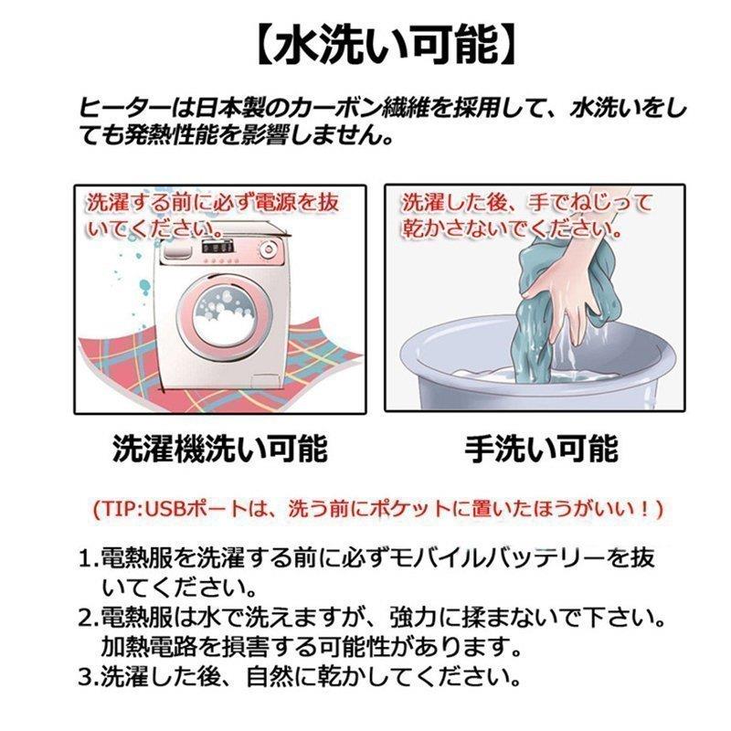 電熱ジャケットROASICEE 日本製ヒーター熱感 ジャケットコート バッテリー付き 保温性高い ヒーター11枚内蔵 速暖 電熱服 バイク バイクジャケット ヒータージャケット加熱ベスト 発熱ベスト 3段温度調整  保温 防寒対策 軽量 作業服 男女兼用