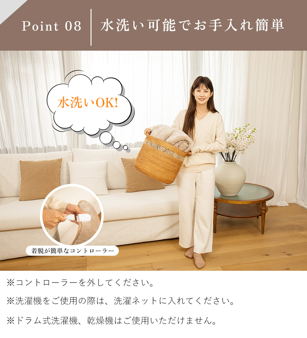 ホットカーペット ROASICEE 日本製 ホットマット型電気毛布 180cm×80cm 炭素繊維ヒーター タイマー機能付 どこでもマット 電気マット ホットマット 一人用 ふわまっと ふわふわフランネル洗える節電 電気暖房