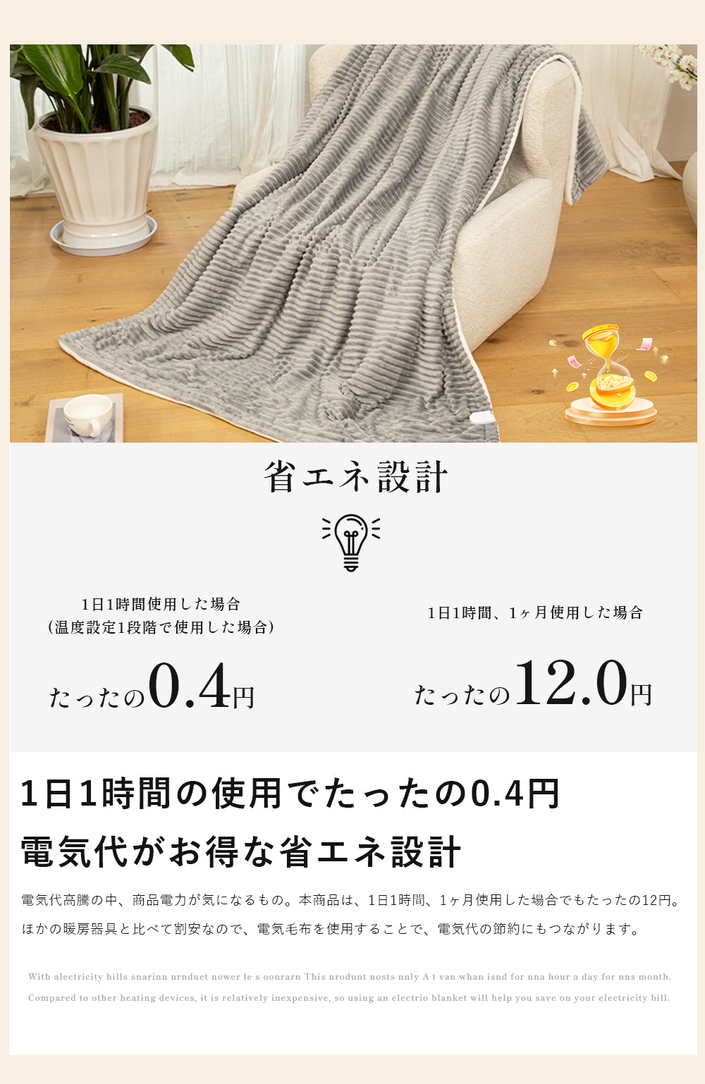電気毛布 ROASICEE 掛け敷き兼用 大判190×130/160×80/120×60cm 炭素繊維ヒーター 両用 フランネル 自動電源オフ ダニ退治 過熱保護 タイマー機能付 電気ブランケット ひざ掛け 洗える ダブル 2人 節電 寒さ対策グッズ