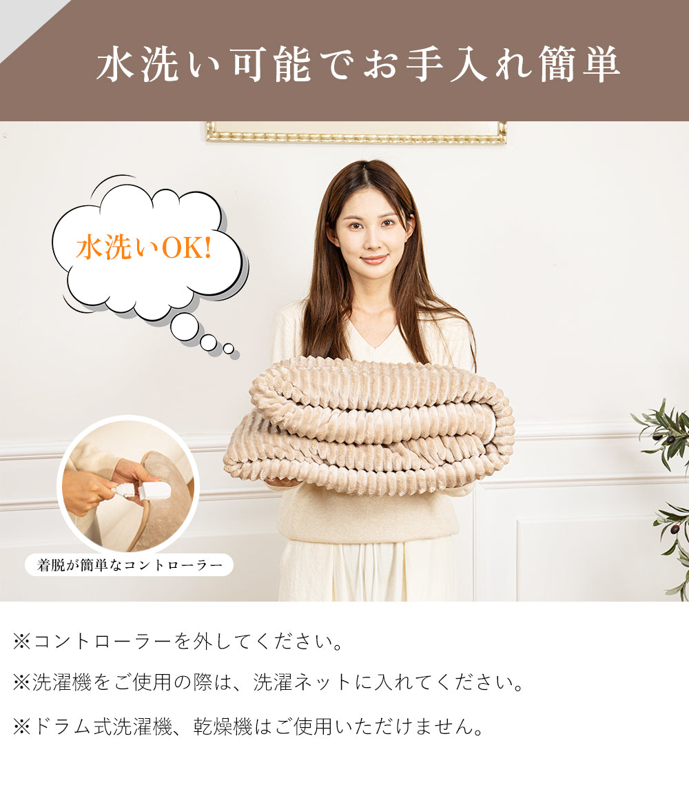 電気毛布 ROASICEE 掛け敷き兼用 大判190×130/160×80/120×60cm 炭素繊維ヒーター 両用 フランネル 自動電源オフ ダニ退治 過熱保護 タイマー機能付 電気ブランケット ひざ掛け 洗える ダブル 2人 節電 寒さ対策グッズ