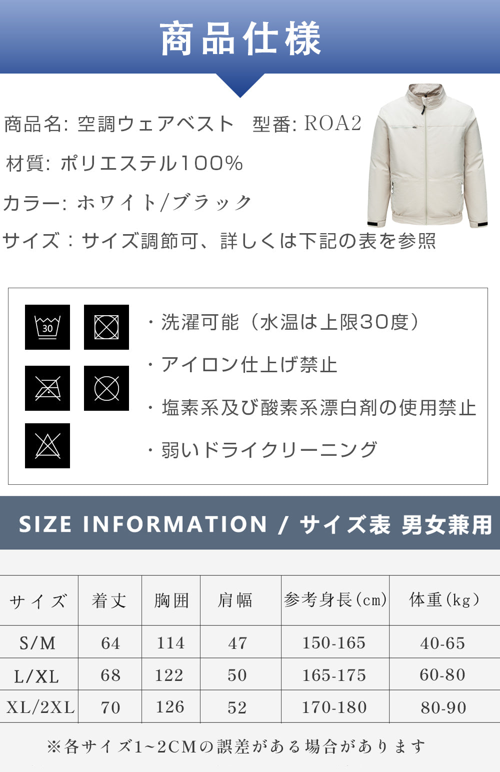 空調作業服 ファン付き作業服 長袖 30000mAhバッテリー付属 ファン3個付き 作業着 冷却服 ファン付きウェア 4段階風量調節可 長時間稼働 日焼け止め 強力風量 低騒音 通気 速乾 汗臭を抑える サイズ調整可 UV対策 熱中症対策