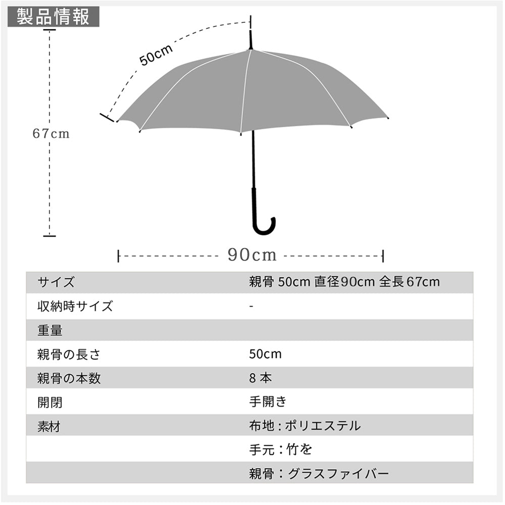 日傘 完全遮光 晴雨兼用 長傘 竹手元 超軽量 遮光率100% 1級遮光 マケズ ブラックコーティング 深張り 撥水加工 UVカット加工 紫外線防止 UPF50+ 熱中症対策 女優日傘 傘レディース 母の日 敬老の日 贈り物