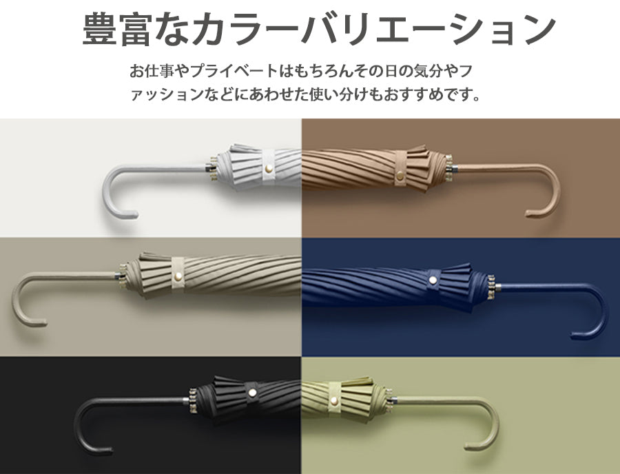 傘 16本骨 レディース メンズ 軽量 軽い 晴雨兼用 長傘 雨傘 日傘 完全遮光 レザーハンドル UVカット 紫外線カット 撥水 頑丈 抗風 豪雨対策 男女兼用 シンプル ジャンプ式 ワンタッチ 折れにくい ロング傘 雨傘 革持ち手 おしゃれ 実用 人気 ギフト