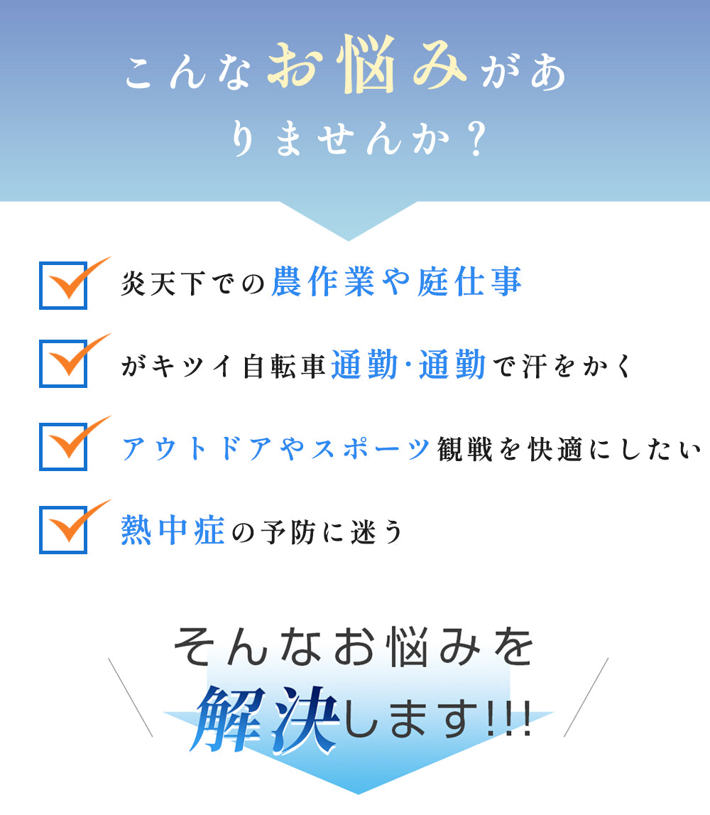 空調作業服 ファン付き作業服 長袖 30000mAhバッテリー付属 ファン3個付き 作業着 冷却服 ファン付きウェア 4段階風量調節可 長時間稼働 日焼け止め 強力風量 低騒音 通気 速乾 汗臭を抑える サイズ調整可 UV対策 熱中症対策