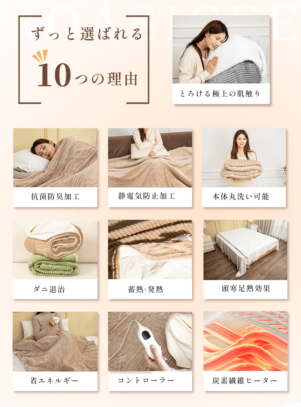 電気毛布 ROASICEE 掛け敷き兼用 大判190×130/160×80/120×60cm 炭素繊維ヒーター 両用 フランネル 自動電源オフ ダニ退治 過熱保護 タイマー機能付 電気ブランケット ひざ掛け 洗える ダブル 2人 節電 寒さ対策グッズ