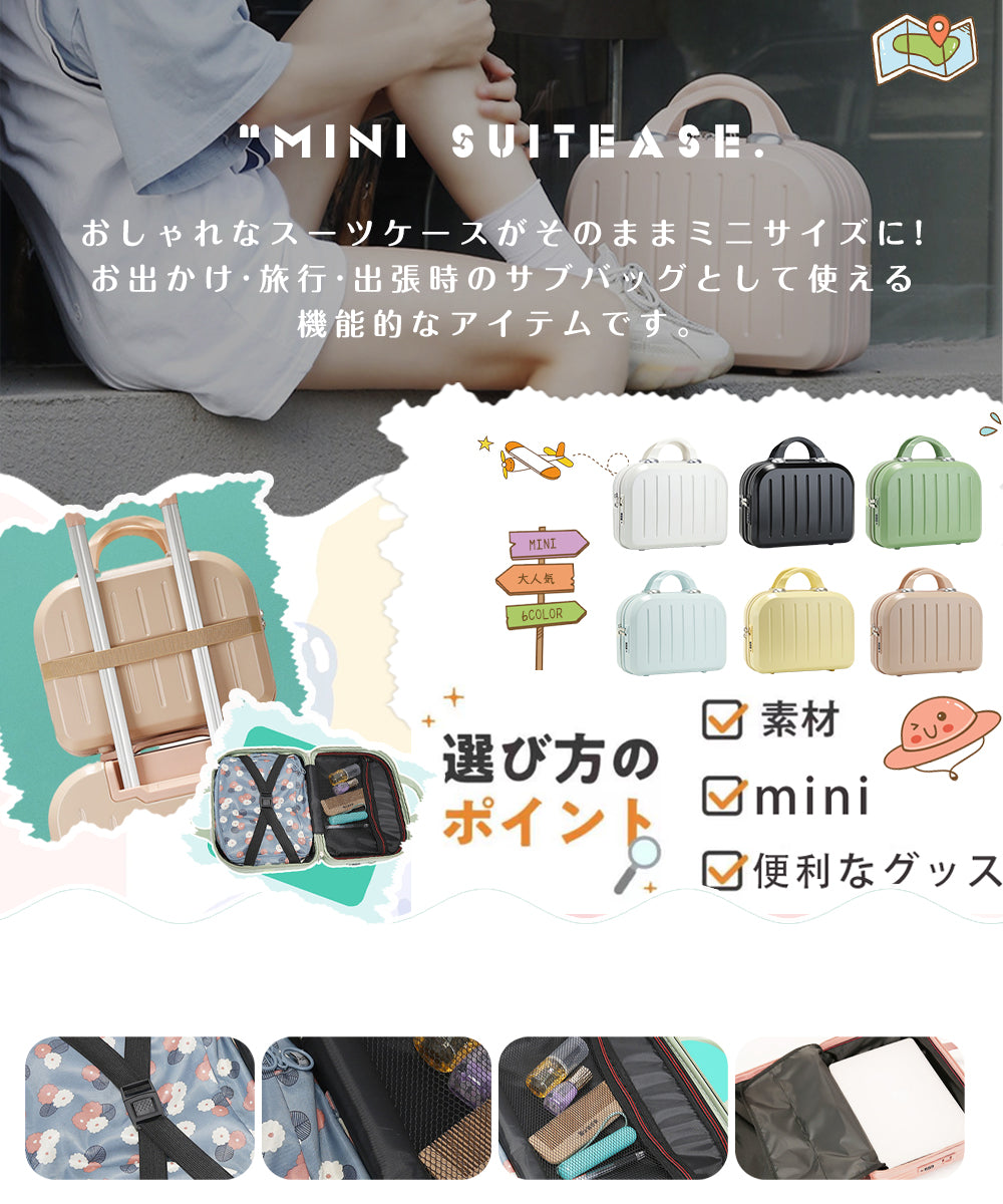 ミニトランクケース キャリーケース スーツケース キャリーバッグ ハード キャリーオン 機内持ち込み 小型 28L 手提げ 旅行用かばん 収納ケース ハンドバッグ 防水 旅行 出張 ビジ