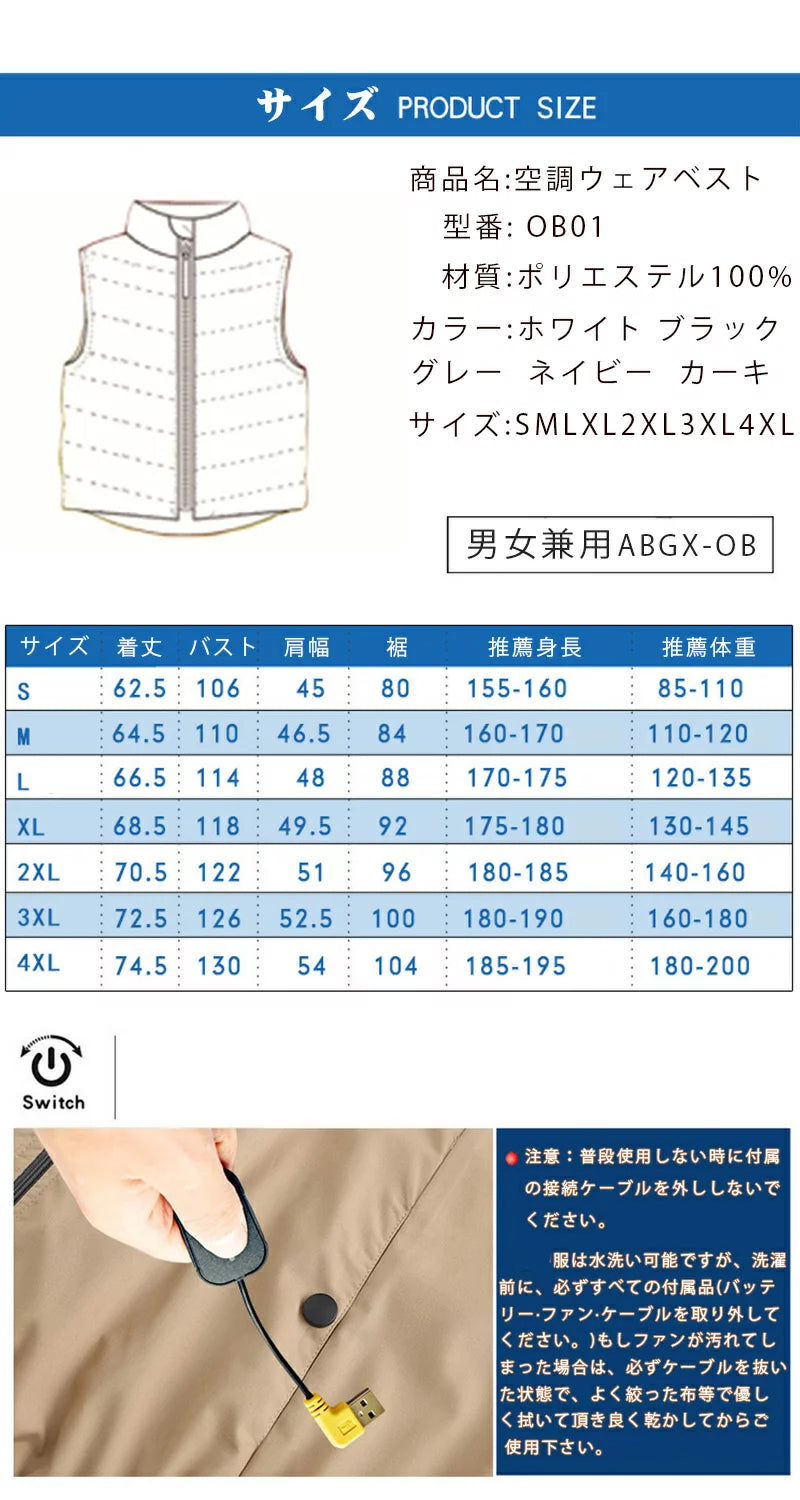 ベスト 空調作業服 空調ウェア ベスト クールダウンウェア ダブルファン付きバッテリー付き 3D循環送風 三段階風量 9枚羽根 超薄 UVカットト 日焼け防止 撥水加工 熱中症対策 通気 超軽量 USB給電 冷却服 男女兼用 父の日