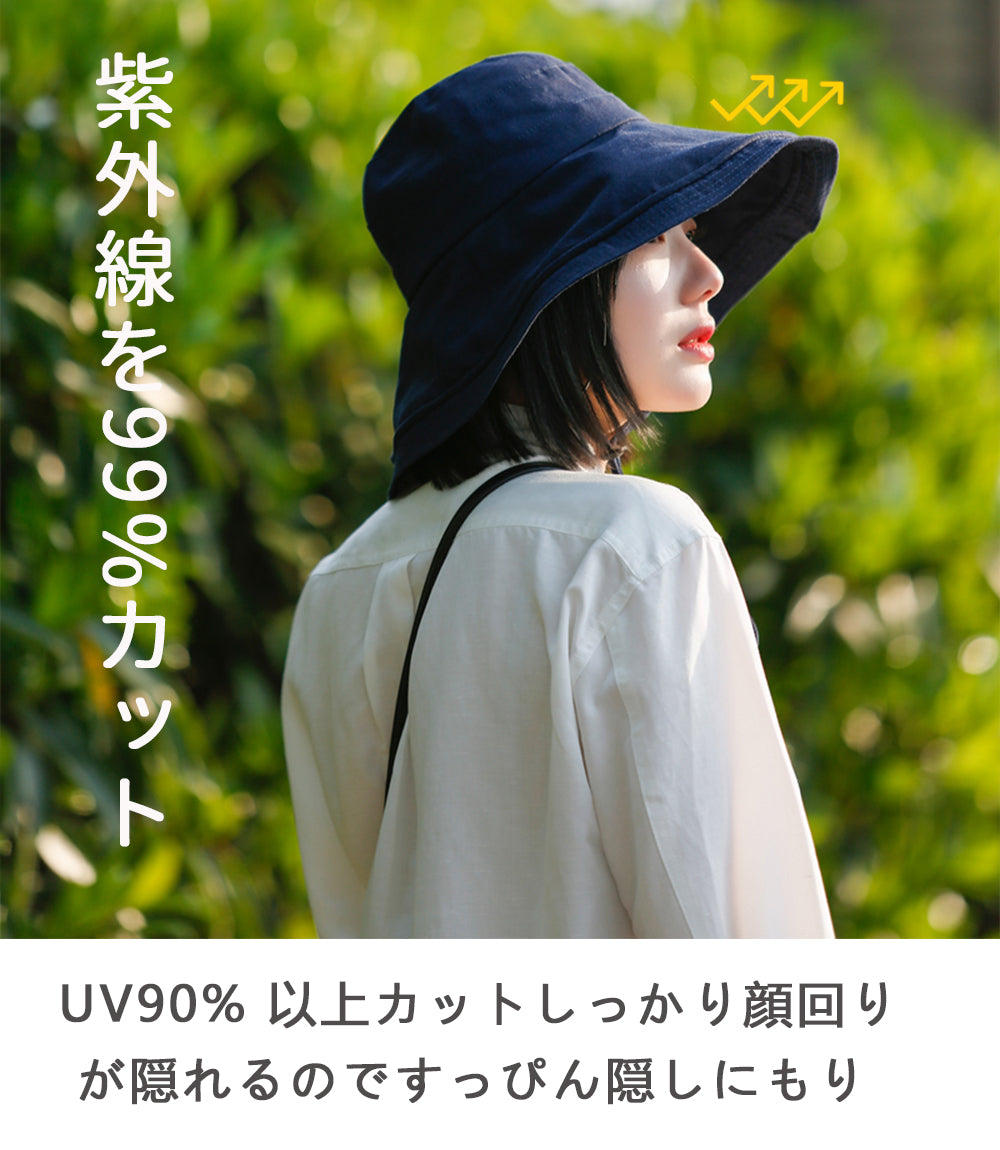 帽子 レディース UVカット つば広 折りたたみ 紫外線99%カット遮光 除け帽子 日よけ 帽子 大きいサイズ あご紐付き お折りたたみ uv対策 紫外線対策 グッズ おしゃれ レディース帽子 春 夏 コンパクト日焼け防止(かぶる日傘) 帽子 完全遮光