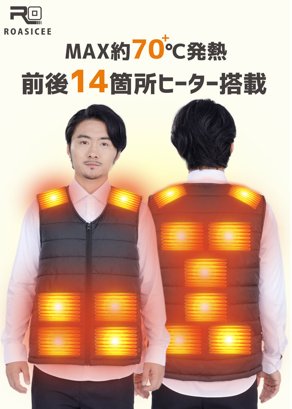 電熱ベスト 日本製ヒーター USB加熱 14つヒーター 大きいサイズ ヒーターベスト 極大BIG 電熱ウェア 発熱 防寒着 冬 作業服 男女兼用 水洗いでき 防寒ベスト チョッキ 登山 レディース メンズ 敬老の日のコピー