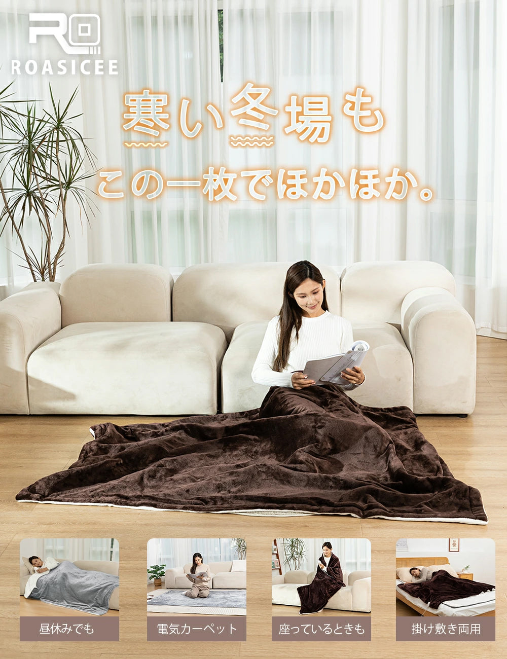 電気毛布 日本製 大判120×60/168×85/188×130cm 掛け敷き 兼用 炭素繊維ヒーター タイマー機能付 両用 洗える フランネル 自動電源オフ ダニ退治 過熱保護 掛け敷き 電気ブランケット ひざ掛け 防寒 節電