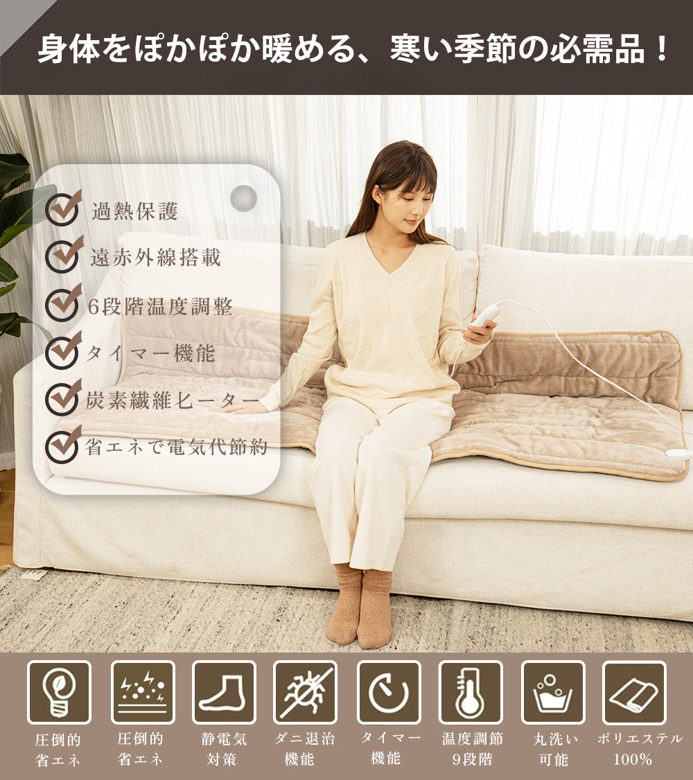ホットカーペット ROASICEE 日本製 ホットマット型電気毛布 180cm×80cm 炭素繊維ヒーター タイマー機能付 どこでもマット 電気マット ホットマット 一人用 ふわまっと ふわふわフランネル洗える節電 電気暖房