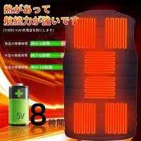 電熱ベスト USB式給電 電熱ジャケット ヒーター 10枚内蔵 日本製ヒーター 4L/5L/6L/7L/8L 大きいサイズ3段階温度調整 電熱ウェア 防寒ベスト ヒートベスト ヒーターベスト バイク アウトドア 防寒ウェア 作業着 水洗い 防風 チョッキ 防寒着