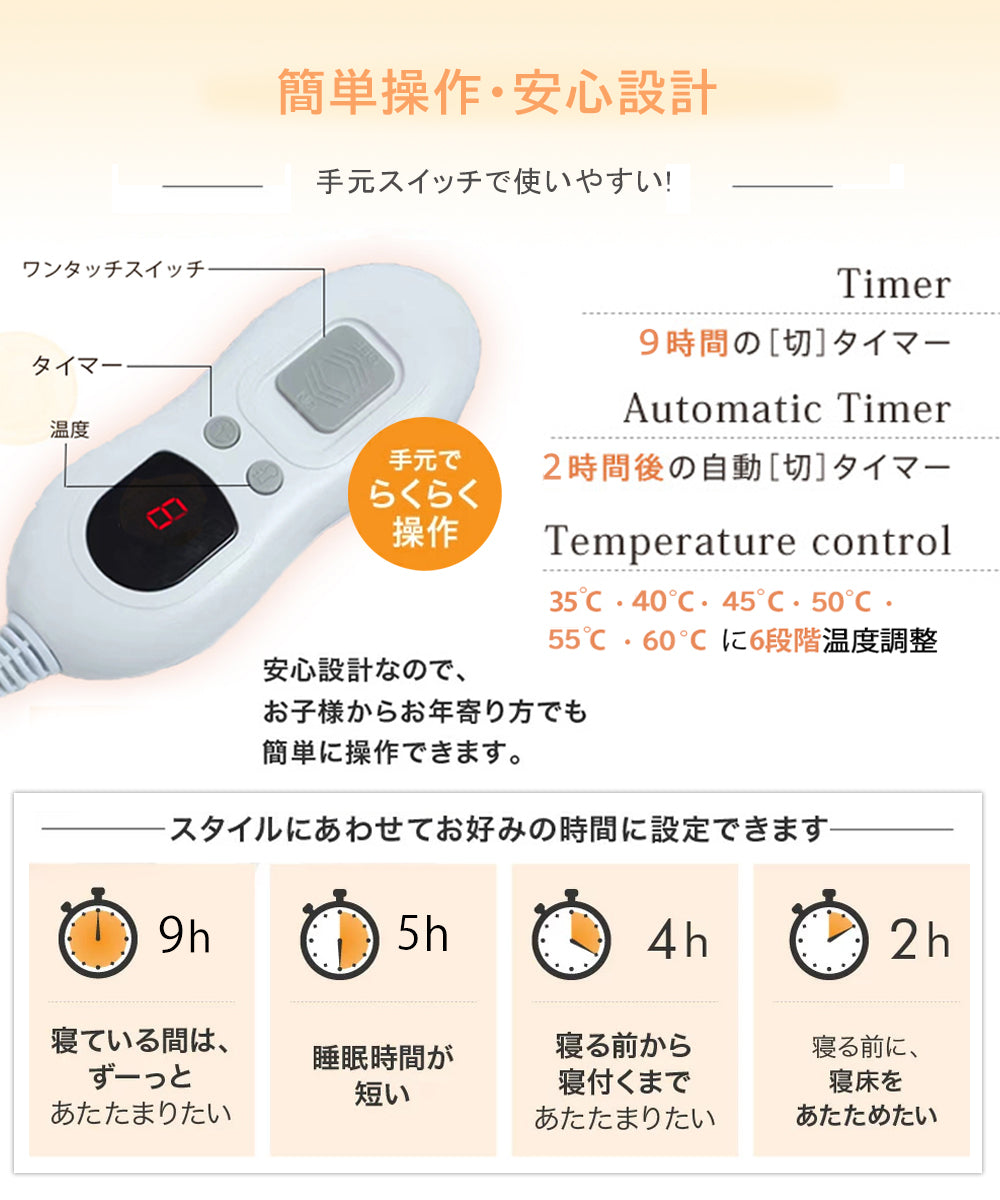 電気毛布 ROASICEE 掛け敷き 1~9時間 タイマー機能付  大判188×130cm 両用 洗える フランネル 自動電源オフ ダニ退治 省エネ 過熱保護 掛け 敷き 電気ブランケット ひざ掛け 電気しき毛布 電気掛け毛布 防寒 洗える 節電