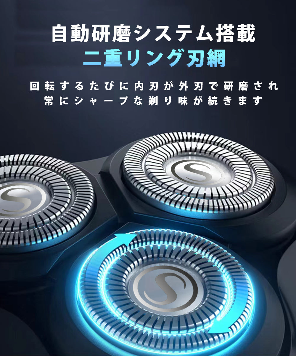 髭剃り シェーバー 4in1多機能 電気シェーバー メンズ 電動 ひげそり ヒゲソリ メンズ シェーバー 電動ひげそり 深剃り 回転式 電気カミソリ 電気トリマ 電気剃刀 乾湿両用 男性 3枚刃 IPX7防水 丸洗い USB充電 出張 携帯便利 ギフト