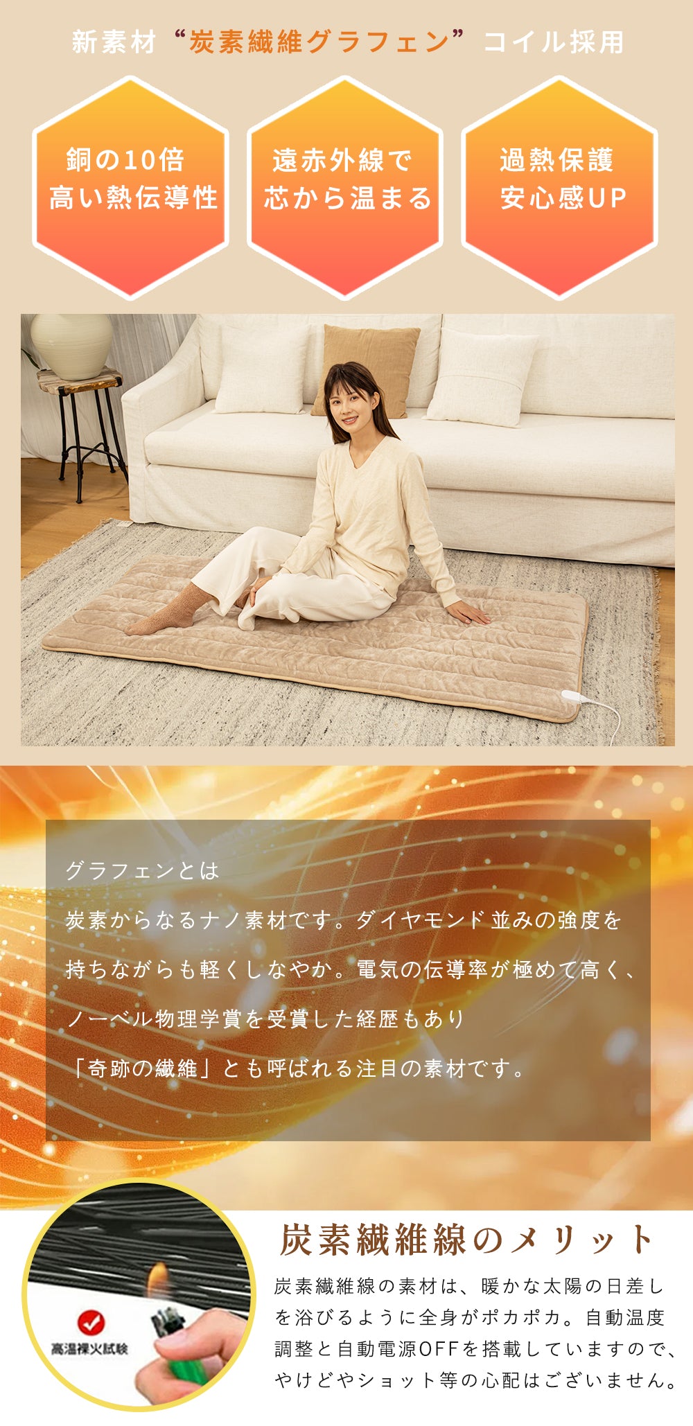 ホットカーペット ROASICEE 日本製 ホットマット型電気毛布 180cm×80cm 炭素繊維ヒーター タイマー機能付 どこでもマット 電気マット ホットマット 一人用 ふわまっと ふわふわフランネル洗える節電 電気暖房