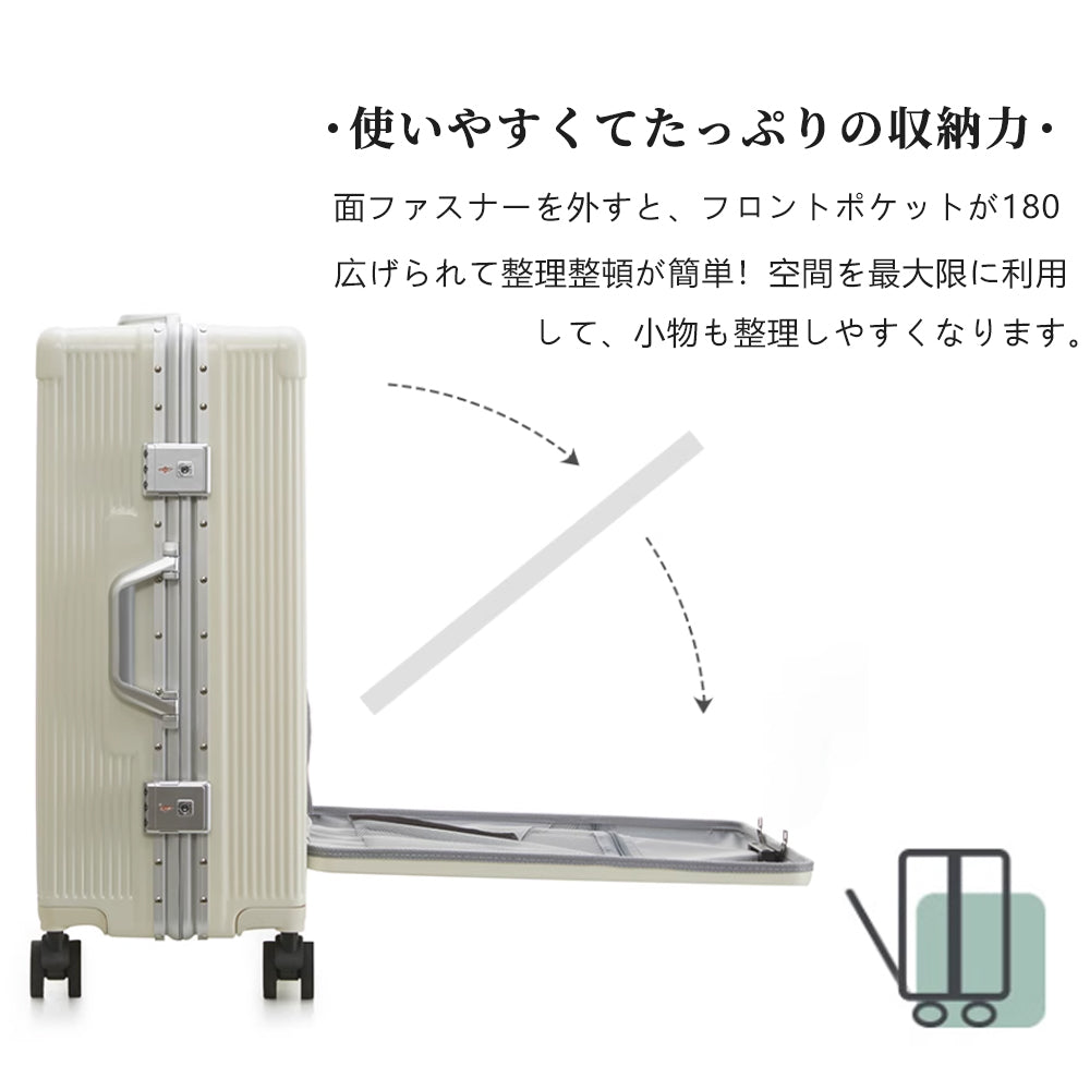 スーツケース フロントオープン 機内持ち込み 前開き・USBポート付き ストッパー付き カップホルダー付き キャリーケース  Mサイズ 60L 2-7日用 泊まる 軽量設計 静音効果 大容量 頑丈 おしゃれ 修学旅行 出張 海外旅行