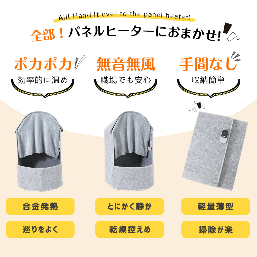 2025年最新モデル♪リモコン付き／パネルヒーター 6面 遠赤外線 足元ヒーター 毛布 10秒即暖 デスクヒーター ラウンド型 足冷え対策 足温器 暖房 省エネ 折りたたみ 脚入れ 日本製 ヒーター フットウォーマー クリスマスプレゼント