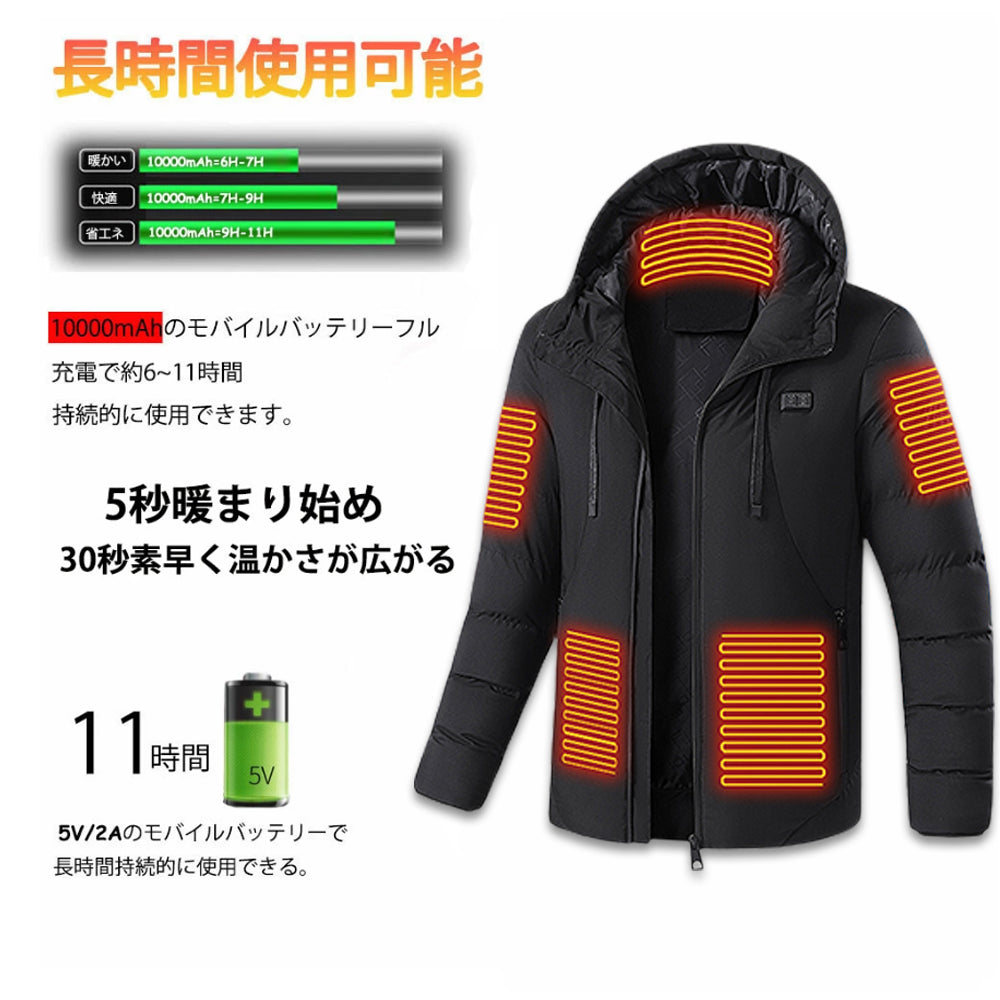 電熱ジャケットROASICEE 日本製ヒーター熱感 ジャケットコート バッテリー付き 保温性高い ヒーター11枚内蔵 速暖 電熱服 バイク バイクジャケット ヒータージャケット加熱ベスト 発熱ベスト 3段温度調整  保温 防寒対策 軽量 作業服 男女兼用