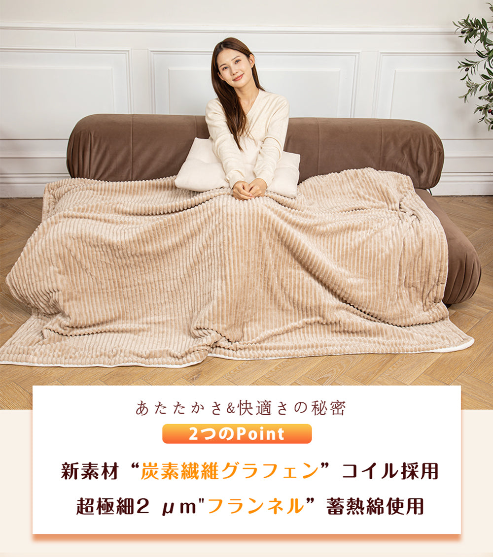 電気毛布 ROASICEE 掛け敷き兼用 大判190×130/160×80/120×60cm 炭素繊維ヒーター 両用 フランネル 自動電源オフ ダニ退治 過熱保護 タイマー機能付 電気ブランケット ひざ掛け 洗える ダブル 2人 節電 寒さ対策グッズ