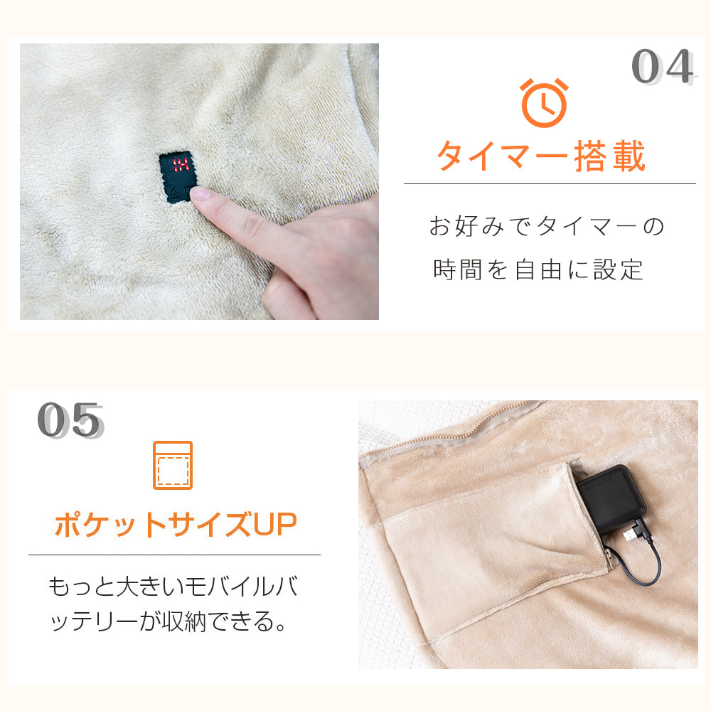 電気毛布 usb 日本製ヒーター 掛け着る両用 電気ひざ掛け ブランケット ヒーターブランクケット オフィス 5way 150x85cm 3段階温度調節 タイマー機能付 着る毛布USB給電タイプ 膝掛け シングル 冷え予防 暖かい 電気毛布 キャンプ 電気 掛け敷き