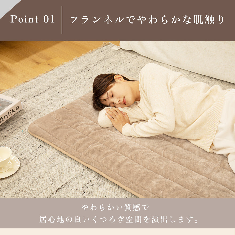 ホットカーペット ROASICEE 日本製 ホットマット型電気毛布 180cm×80cm 炭素繊維ヒーター タイマー機能付 どこでもマット 電気マット ホットマット 一人用 ふわまっと ふわふわフランネル洗える節電 電気暖房