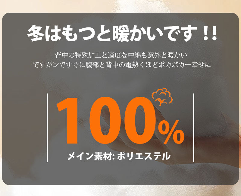 電熱ジャケットコート 日本製ヒーター 電熱ウェア 長袖 11エリア発熱 電熱服 USB加熱 暖房服 ヒート ヒーターベスト 防寒 秋冬用 防寒対策 暖か モバイルバッテリー 給電 男女兼用 作業着 バイク アウトドア スキー 保温 速暖 生理冷え性