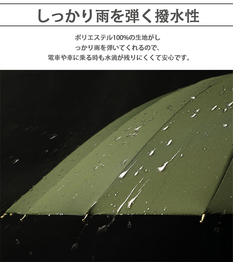 傘 16本骨 レディース メンズ 軽量 軽い 晴雨兼用 長傘 雨傘 日傘 完全遮光 レザーハンドル UVカット 紫外線カット 撥水 頑丈 抗風 豪雨対策 男女兼用 シンプル ジャンプ式 ワンタッチ 折れにくい ロング傘 雨傘 革持ち手 おしゃれ 実用 人気 ギフト