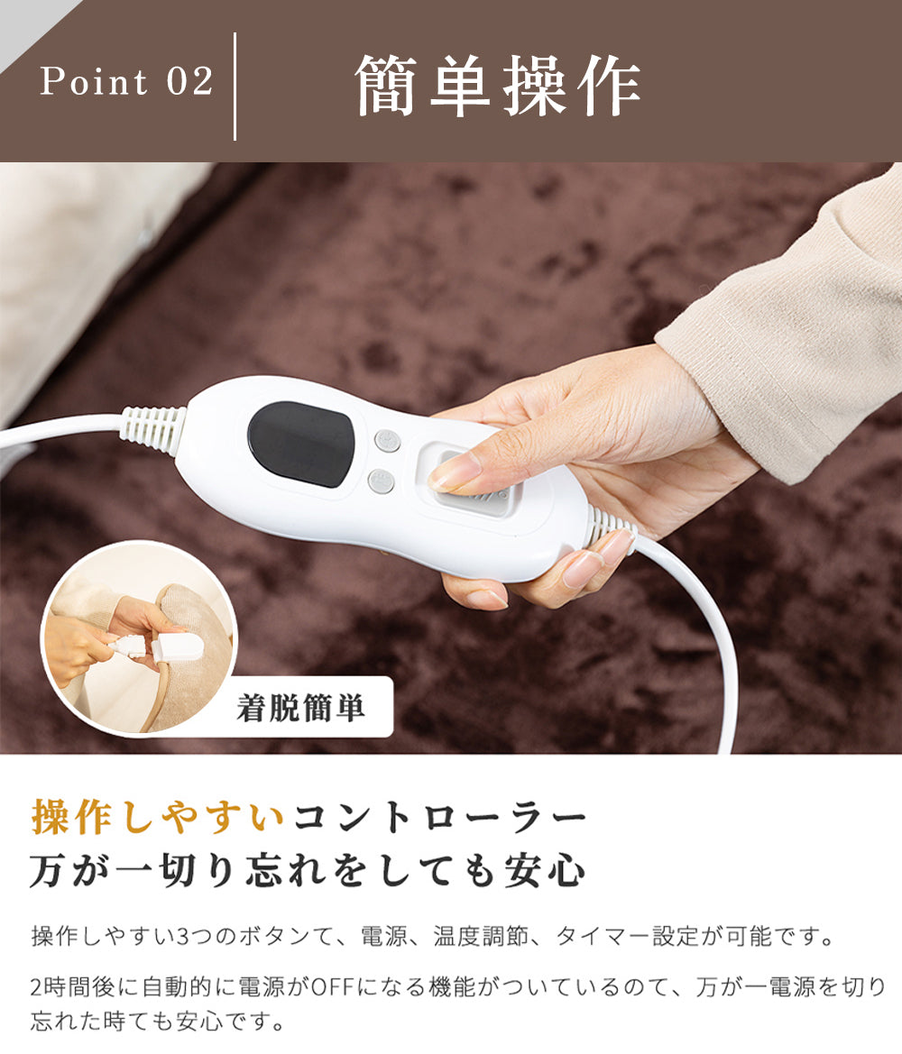 ホットカーペット ROASICEE 日本製 ホットマット型電気毛布 180cm×80cm 炭素繊維ヒーター タイマー機能付 どこでもマット 電気マット ホットマット 一人用 ふわまっと ふわふわフランネル洗える節電 電気暖房