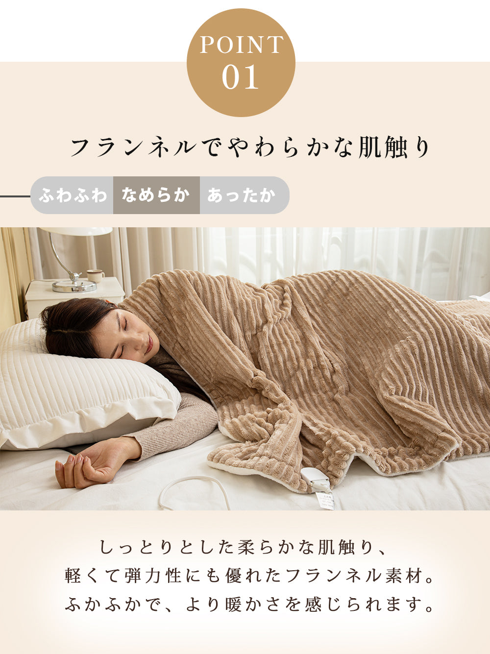 電気毛布 ROASICEE 掛け敷き兼用 大判190×130/160×80/120×60cm 炭素繊維ヒーター 両用 フランネル 自動電源オフ ダニ退治 過熱保護 タイマー機能付 電気ブランケット ひざ掛け 洗える ダブル 2人 節電 寒さ対策グッズ